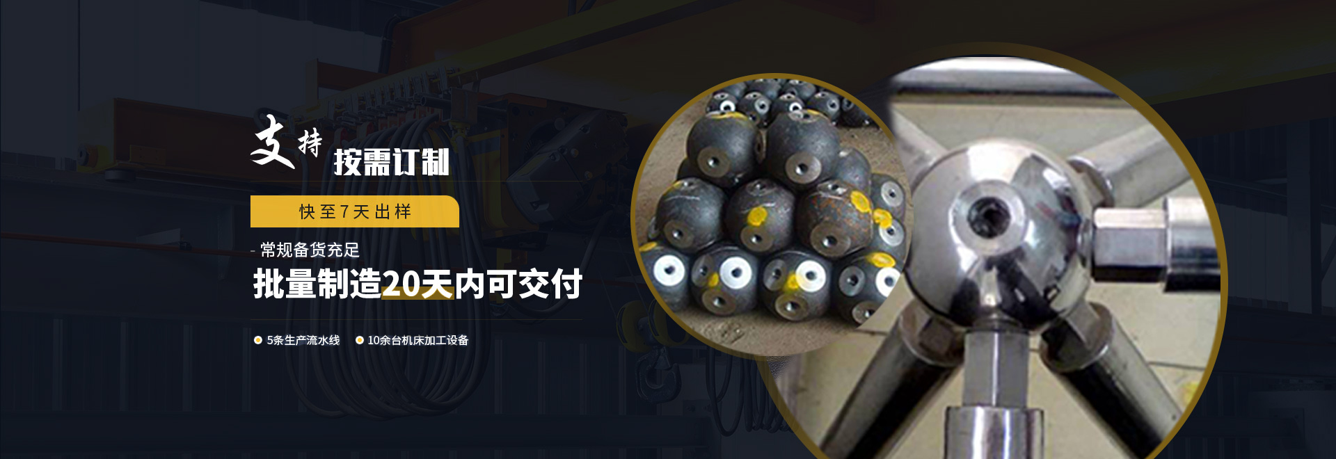 沙河1